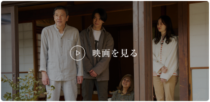 映画を見る